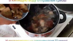 очень простой и вкусный способ быстро приготовить белые грибы