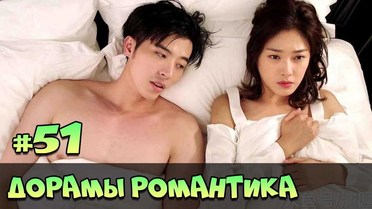 ОФИГЕННЫЕ ДОРАМЫ ПРО ЛЮБОВЬ 2020 ♥ Очень Романтично ♥ Китайские и Корейские сериалы #77 смотреть онлайн