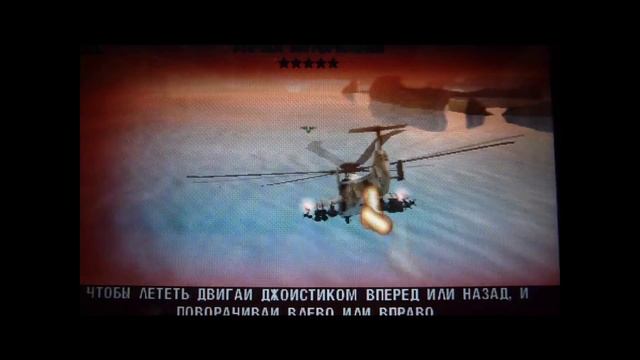 Super Hind-Полетели![PSP] смотреть онлайн