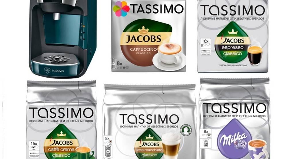 Кофеварка капсульного типа Bosch Tassimo SUNY TAS3205 обзор капсул смотреть онлайн