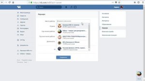 Как добавить ссылку в профиль вк (ссылка на группу или ютуб канал в нике вконтакте)