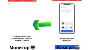 Какое приложение использовать для слежки на телефоне