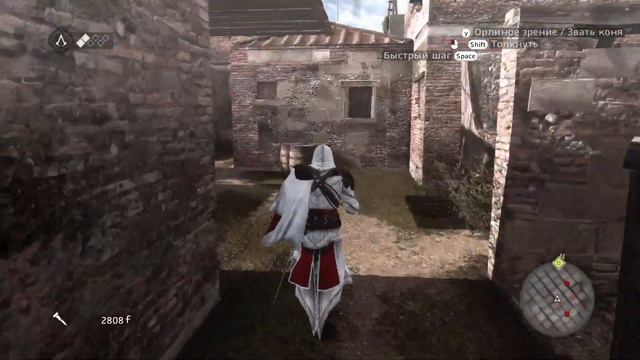 Покупка борделя. Assassin’s Creed: Brotherhood #8. смотреть онлайн