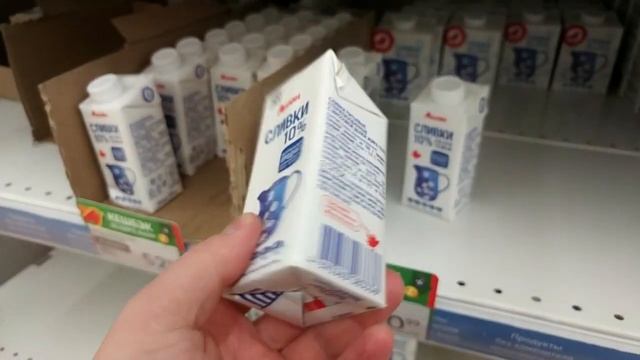 Ашан , цены на продукты июнь 2022 смотреть онлайн