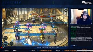 Принц Каймер х10. Обзор/Тесты героя. Raid:Shadow Legends