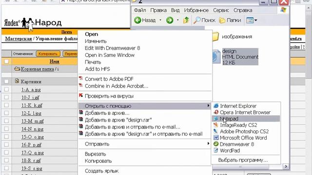 Создание сайта в photoshop часть 9 смотреть онлайн