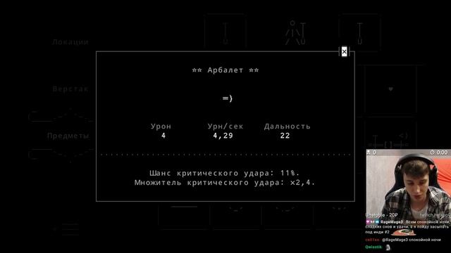 ИГРА ПОЙДЁТ ДАЖЕ НА САМОМ СЛАБОМ ПК | Stone Story RPG смотреть онлайн