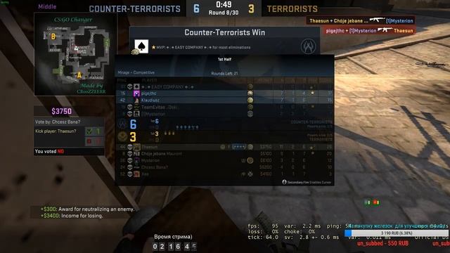 Играем в CSGO смотреть онлайн