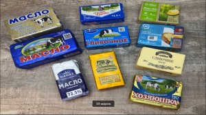 Как с помощью УЛЬТРАФИОЛЕТОВОГО   ФОНАРИКА  отличить настоящее  масло от подделки