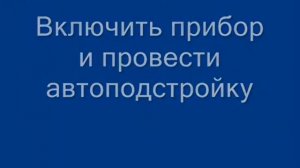 Плотномер грунта ПДУ-МГ4