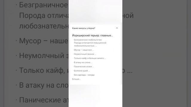 Важное содержание и уход, Йоркширский терьер. •| Уход и содержание |• смотреть онлайн