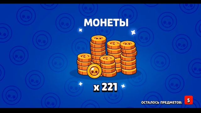 Купил СПЕЦ.АКЦИЮ на ЛУННЫЙ НОВЫЙ ГОД в BRAWL STARS! смотреть онлайн