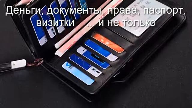 Купить клатч мужской недорого в подарок. Baellerry Italia - портмоне-клатч купить.. смотреть онлайн