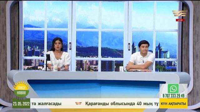 Болат Байбол, Қалдарбек Смаилұлы, Дәулетбек Жанботаев, Жұма Әбіл. Tańǵy Habar / Тангы Хабар смотреть онлайн