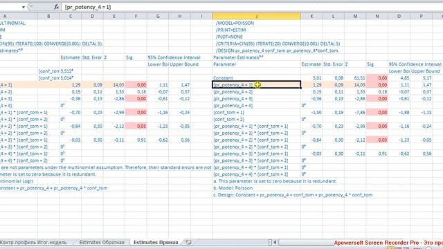 Х Мультиномиальная регрессия и логлинейный анализ 6 / Multinomial Regression VS Loglinear Analysis смотреть онлайн