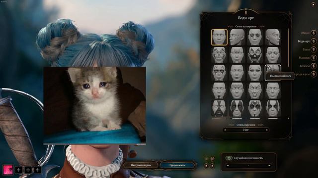 РЕДАКТОР ПЕРСОНАЖА Baldur’s Gate 3/СОЗДАЕМ ПЕРСОНАЖА/ОБЗОР БУЛДУРС ГЕЙТ 3 смотреть онлайн