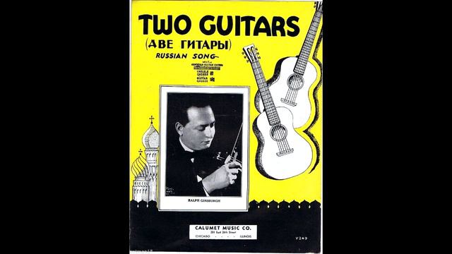 DUE CHITARRE - Две гитары - Dvije Gitare - Two Guitars - Zwei Gitarren - Dos Guitarras - CARLO BUTI смотреть онлайн