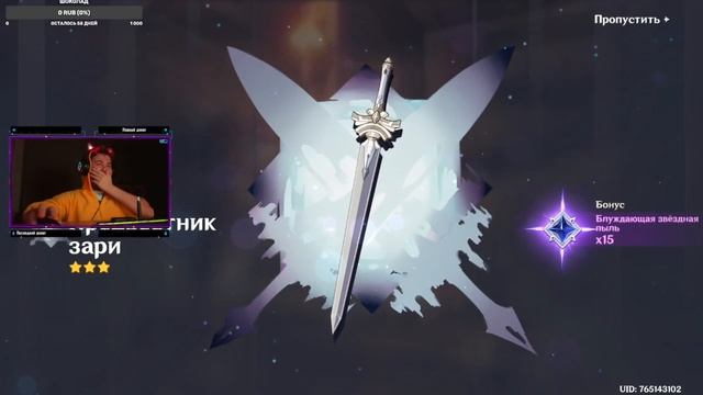 ПЕРВАЯ ДЕСЯТКА НА НОВОМ АККАУНТЕ!!!! ВЕНТИ ДОМА #genshinimpact смотреть онлайн