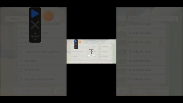 автокликер в Чикен Ган смотреть онлайн