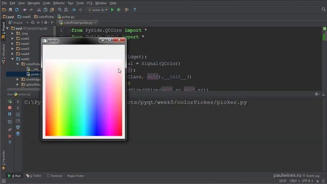 16 PyQt Framework SplineRamp виджет Маркер предпросмотра смотреть онлайн