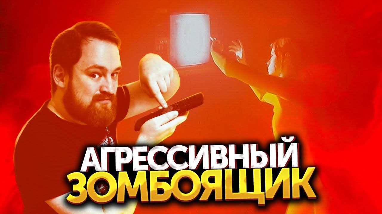 Паноптикум | Прохождение Control Ultimate Edition #07 смотреть онлайн