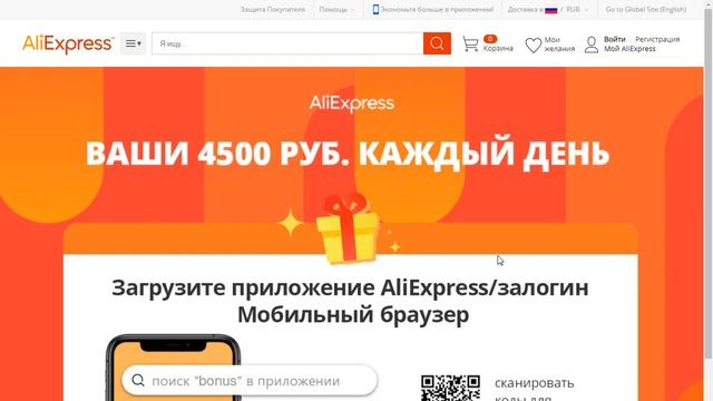 Про приближение распродажи 11.11, новые промокоды, а так же решение некоторых проблем на Али. смотреть онлайн