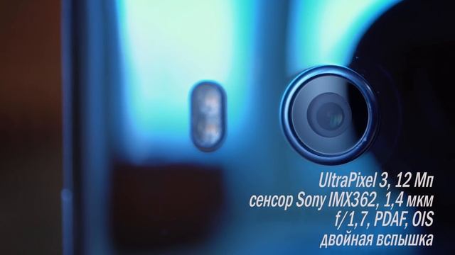 Обзор HTC U11 - лучший за свою цену? смотреть онлайн