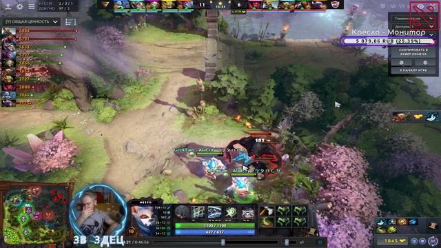 9055 MMR + 35 Титан И Это AlaCrity На Meepo Dota 2 смотреть онлайн