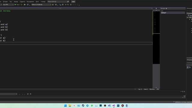 Уроки Python с нуля / #11 – Проверка условий. смотреть онлайн