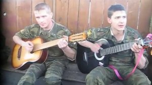 Так неужели... - Солдатская песня под гитару