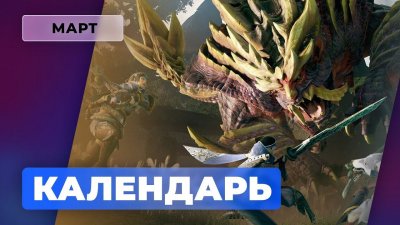 Игровые новости и обзоры