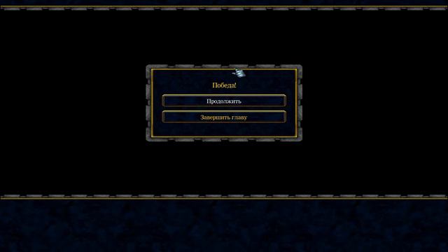 Классика жанра #2 | #warcraft3 | Кампания Альянса смотреть онлайн