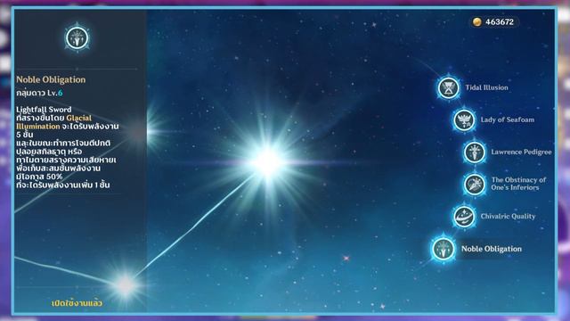 Genshin Impact - สอนเล่น/รีวิวน้อง Eula + อาวุธ + อาร์ติแฟกต์ที่คู่ควร!!! [Eula Guide] смотреть онлайн