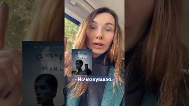 3 фильма о нездоровых отношениях