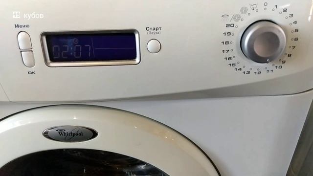 обзор инструкция стиральная машина Whirlpool AWG 238 смотреть онлайн