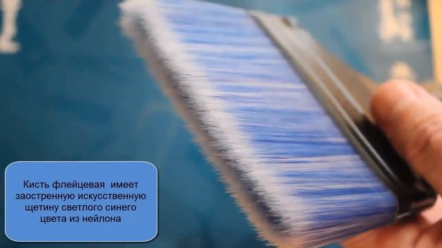 Кисть плоская Олимп Аква, 100мм, арт. 01-8-240 смотреть онлайн