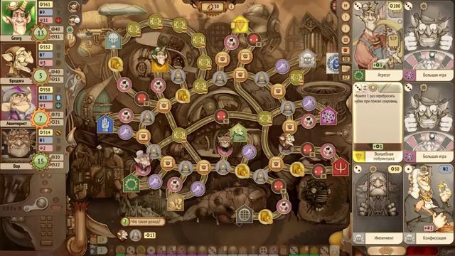 КАРТОЧНЫЙ МОНСТР - РЕЙТИНГОВАЯ ИГРА - Gremlins, Inc. - Прохождение [#5] смотреть онлайн