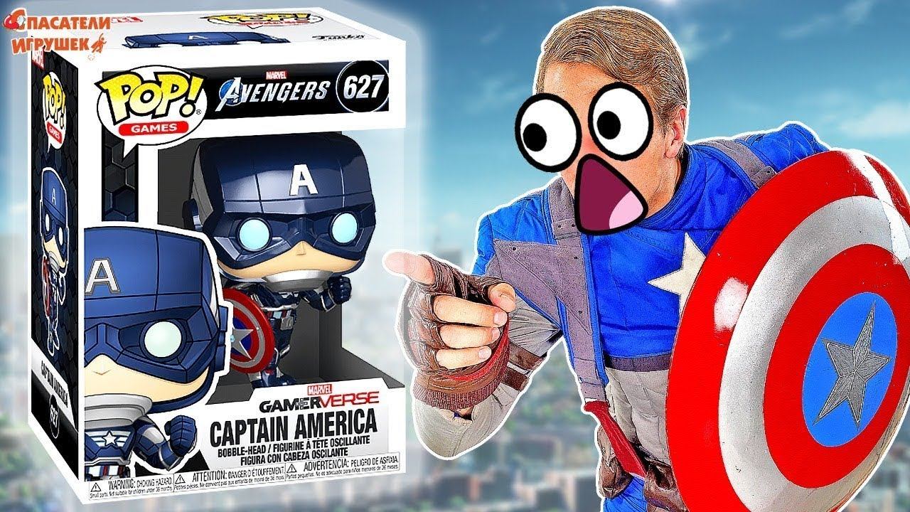 РАСПАКОВКА КАПИТАН АМЕРИКА GAMEVERSE FUNKO смотреть онлайн