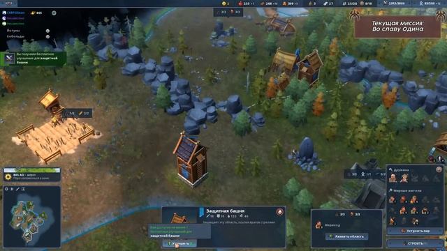Northgard {Conquest} - Лошадь - Смертельная - ФИНАЛ! смотреть онлайн