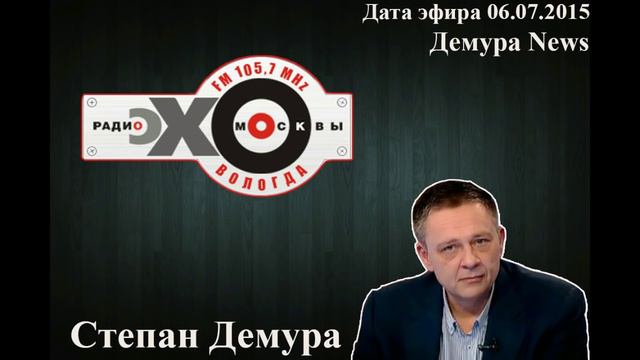 Актуально и сейчас. Кому теперь будет Россия продавать свой газ (Степан Демура) смотреть онлайн