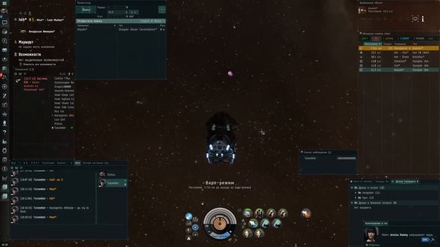 Наказали РУСОФОБА в онлайн игре - EVE Online (PVP) смотреть онлайн