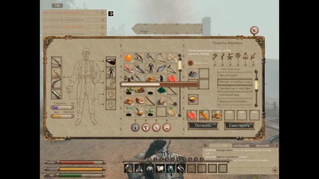 «Steam Hammer» Готовим еду) смотреть онлайн