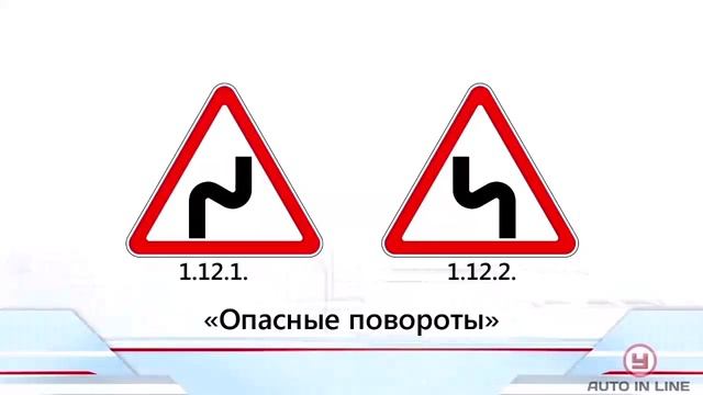 Предупреждающие знаки смотреть онлайн