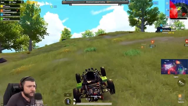 ЖЕСТКАЯ ИГРА ОТ ПАКСОВ В PUBG MOBILE смотреть онлайн