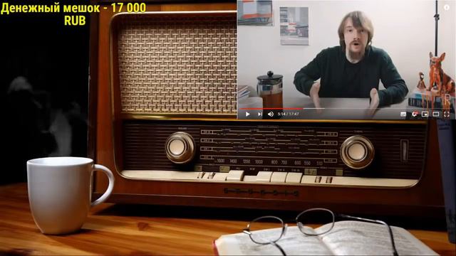 Ежи Сармат смотрит "А ты точно либерал? | Бородатая политология" (Ritartha) смотреть онлайн