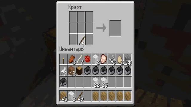 как скрафтить деревянный меч в маинкрафт смотреть онлайн