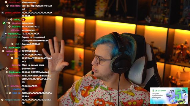 сливы сони / вырезка со стрима фуга тв смотреть онлайн