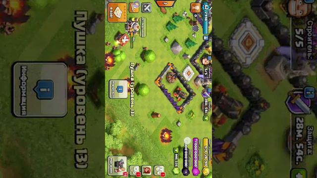 Взлом Clash of Clans #2 смотреть онлайн