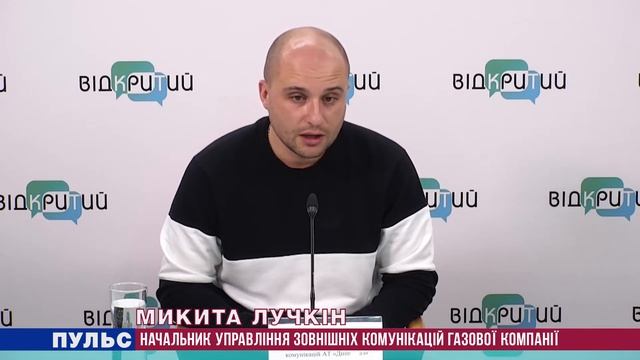 Терміни встановлення лічильників газу для населення продовжили. Випуск від 02.04.2021