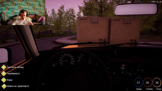 Весельчак стал директором магазина "Trader Life Simulator"#1 смотреть онлайн